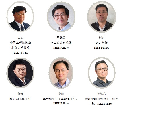 嘉宾 嘉宾